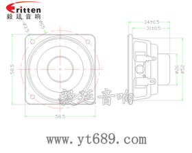 2.25寸多媒體音響生產廠家成品圖