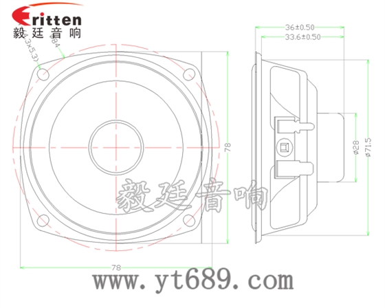 78mm10w全頻內(nèi)磁喇叭成品圖