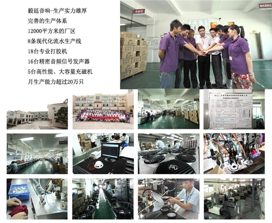 52mm5w專業學習機小喇叭