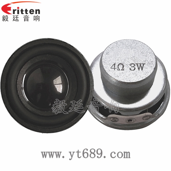 8''250w 重低音喇叭正反面