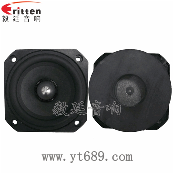 58mm20芯8瓦內磁全頻喇叭正反面