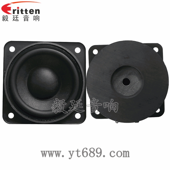 78mm25芯20瓦無(wú)線(xiàn)桌面音箱中低音喇叭正反面