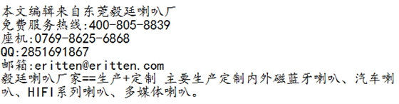 高音喇叭有哪些種類?。?/></a></p>
        </div>
        <!--分頁-->
        <div   class=