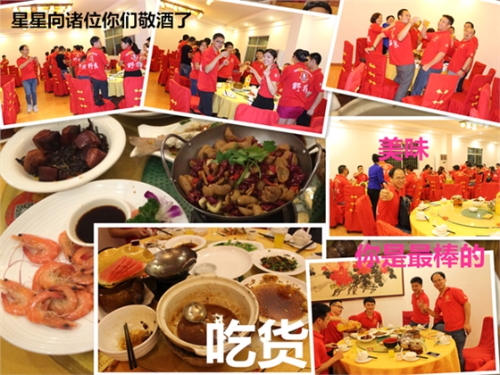 毅廷喇叭沖啊~沖啊~到底沖什么??！