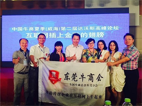 喇叭廠家