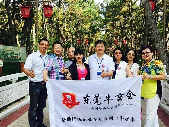 喇叭廠家