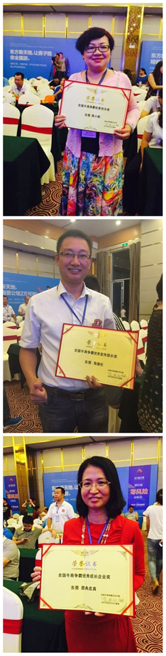 喇叭廠家