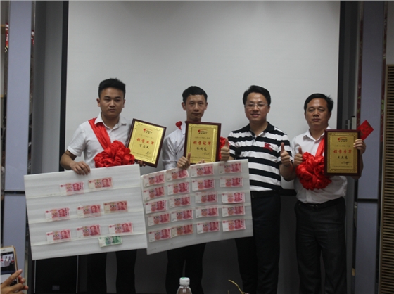 毅廷音響總結(jié)會議之冠亞季軍合影.png
