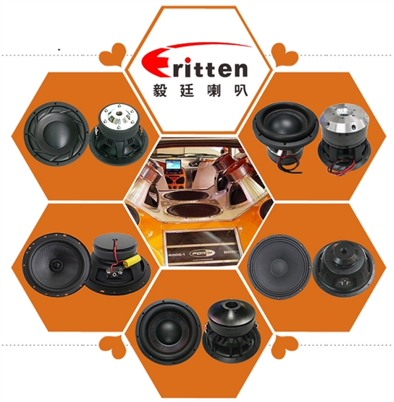 毅廷喇叭廠生產(chǎn)的汽車(chē)?yán)?/></a></p><p><br/></p>
        </div>
        <!--分頁(yè)-->
        <div   class=