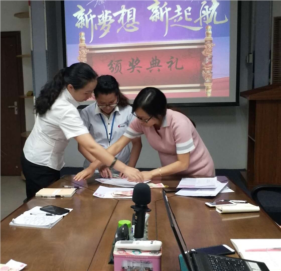 毅廷頒獎典禮1.png