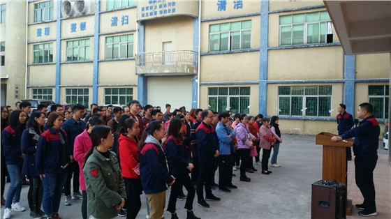 喇叭設計公司