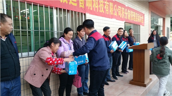 毅廷喇叭廠