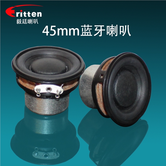 東莞藍(lán)牙喇叭XDEC.png