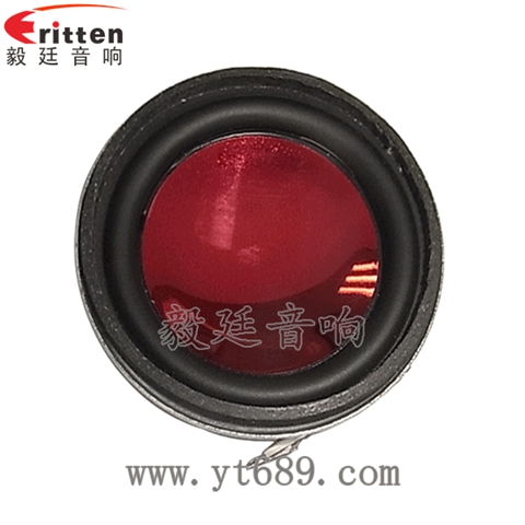 40mm內磁藍牙音箱喇叭