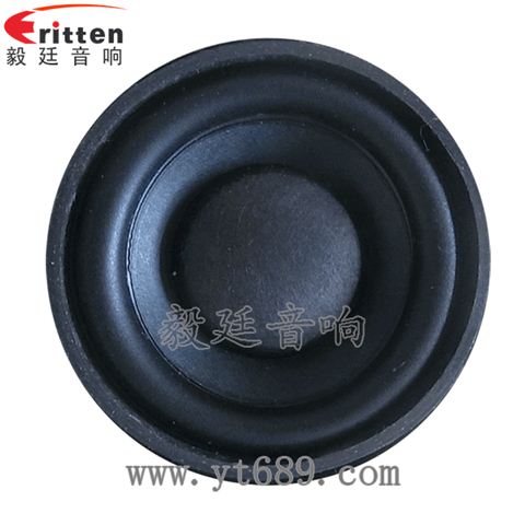 高品質52mm8w全頻內磁喇叭