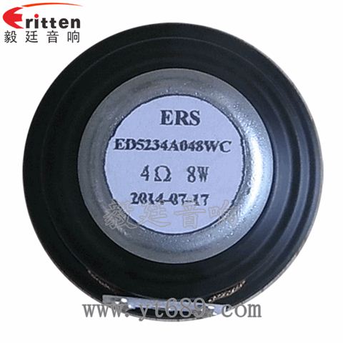 高品質52mm8w全頻內磁喇叭
