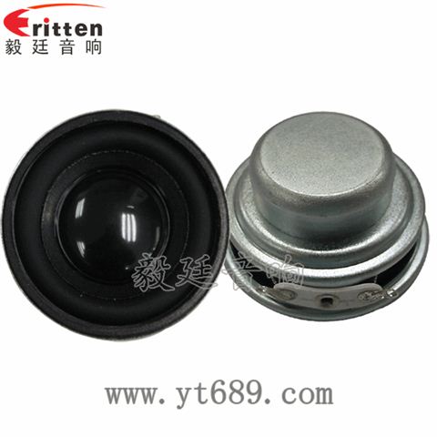 40mm4歐5瓦喇叭