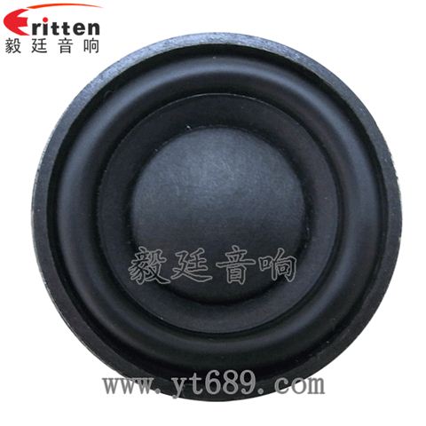 45mm4Ω8W20芯全頻喇叭