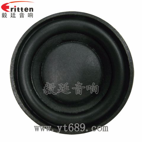 45mm8w內磁全頻喇叭