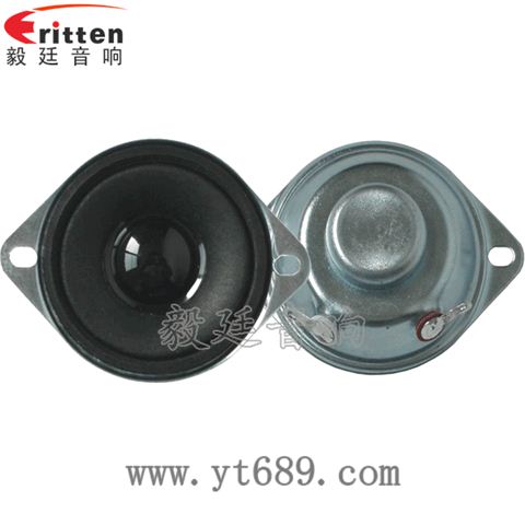 42mm8歐12瓦喇叭