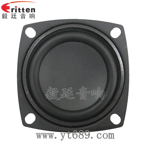 56mm3w內磁全頻小喇叭