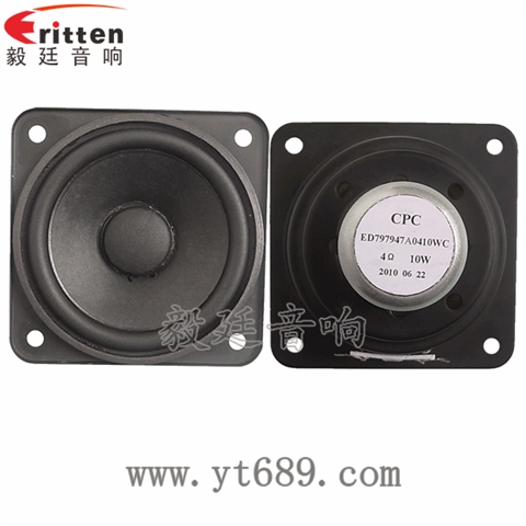 79mm4歐10W多媒體音箱喇叭
