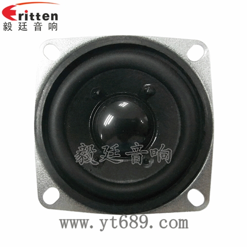 52mm3W全頻喇叭