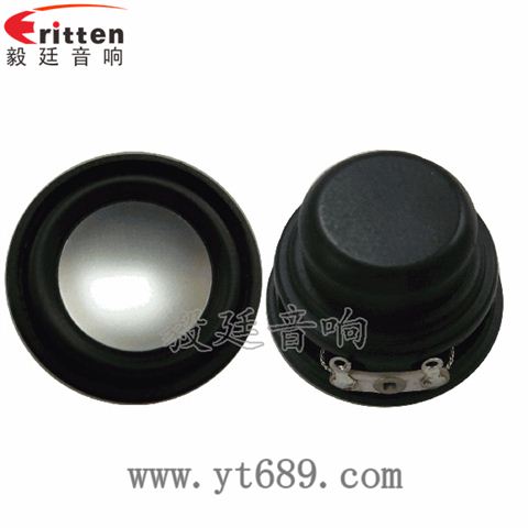 32mm13芯3瓦全頻喇叭