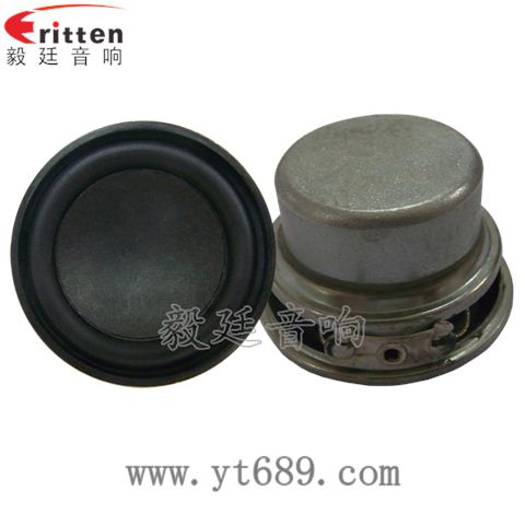 40mm20芯8瓦內磁全頻喇叭