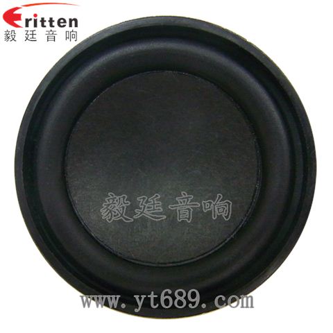 40mm20芯8瓦內磁全頻喇叭