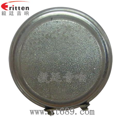 40mm20芯8瓦內磁全頻喇叭