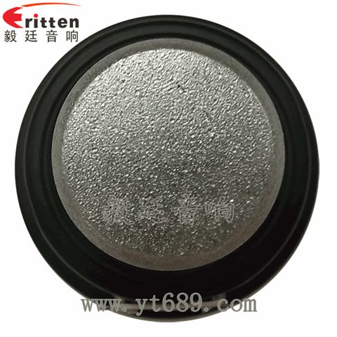 52mm20芯8瓦全頻喇叭