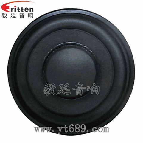 52mm20芯8瓦全頻藍牙音箱喇叭