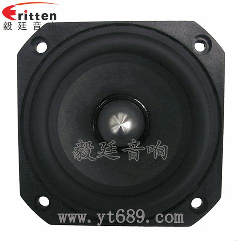 3寸20芯15瓦全頻喇叭