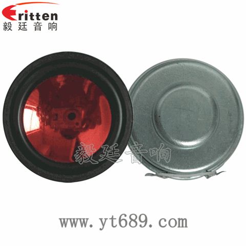 36mm3瓦全頻喇叭