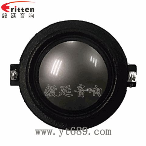31mm20芯15瓦學習機高音喇叭