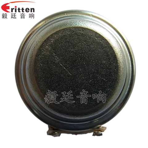 32mm全頻藍牙喇叭
