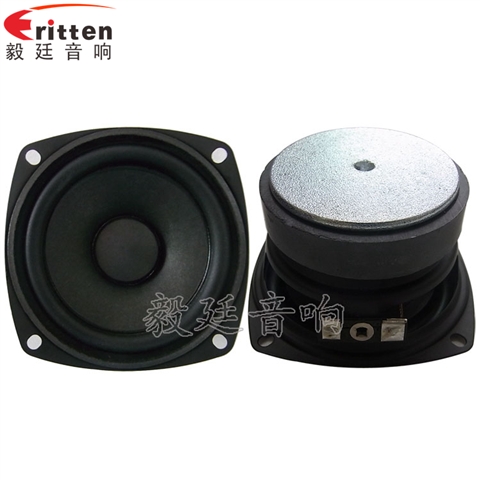 78mm全頻鐵盆架HIFI喇叭