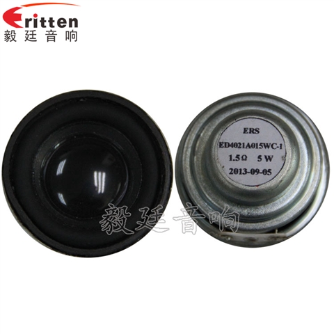 40mm5W藍(lán)牙音箱喇叭