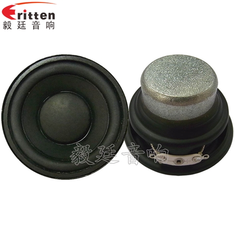 52mm4Ω8W藍牙音箱喇叭