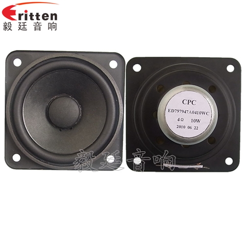 10W4Ω79mm藍牙音箱喇叭