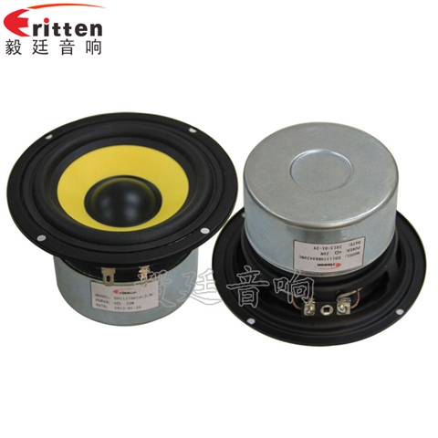 4寸HiFi音箱喇叭
