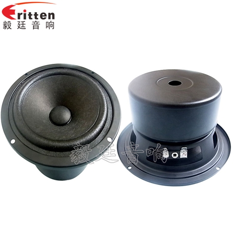 5.25寸30W防磁HIFI音箱喇叭