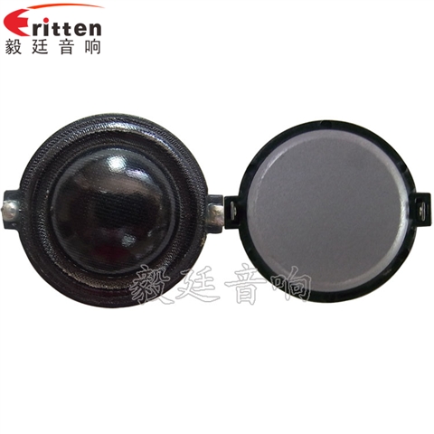 30mm10W多媒體高音喇叭