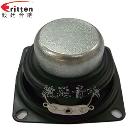53mm8w學(xué)習(xí)機喇叭
