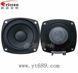 2.5寸10W20芯藍牙音箱全頻喇叭
