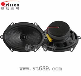 5.7寸40W全頻同軸喇叭