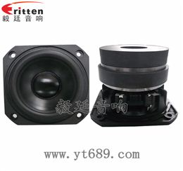 78mm20W全頻喇叭