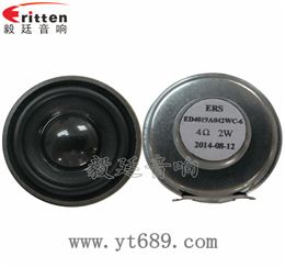 40mm13芯2W全頻喇叭