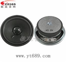 66mm13芯4Ω全頻喇叭
